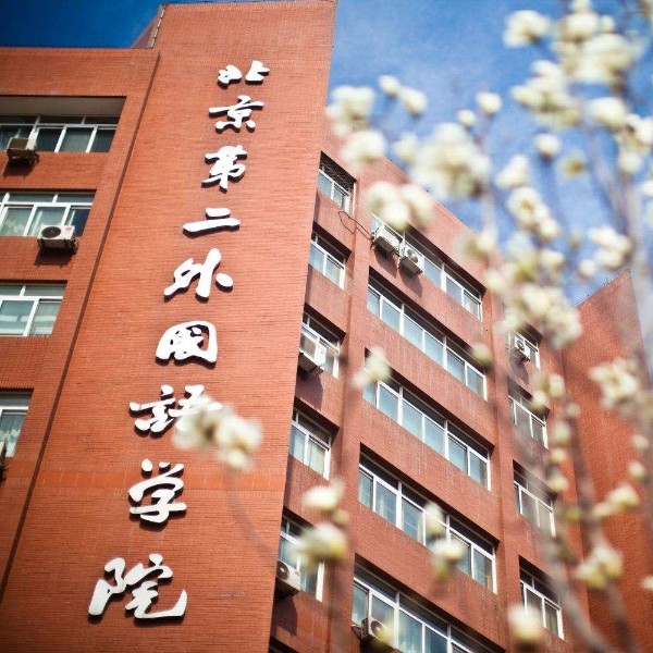 宏華開水器助力第二外國語大學：方便老師學生的選擇