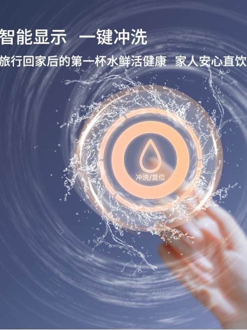 宏華水質處理器防觸電更安全RO反滲透過濾凈化奶茶店節能JS600